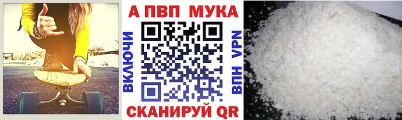 даркнет сайт  MEGA ссылка  Альфа ПВП СК КРИС  Озёры 