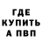 БУТИРАТ 1.4BDO Ben Mordaunt
