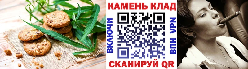 Cannafood конопля Озёры