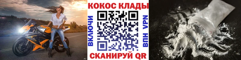 Cocaine Колумбийский  Озёры 