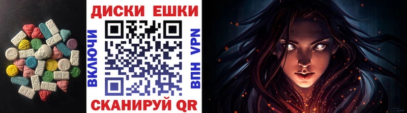 Экстази диски  blacksprut ссылки  Озёры 