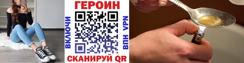 kraken зеркало  Озёры  ГЕРОИН белый 