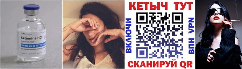 Кетамин VHQ  Озёры 