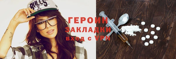 наркотики Баксан