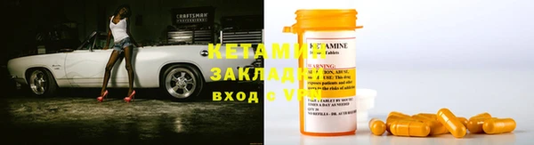 винт Балахна