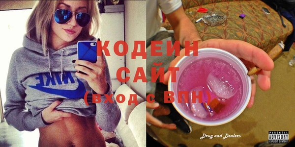 винт Балахна