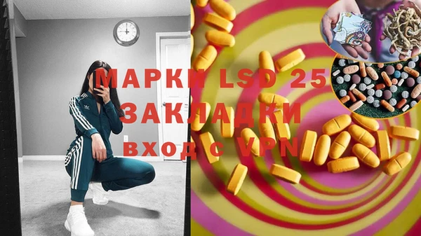 винт Балахна