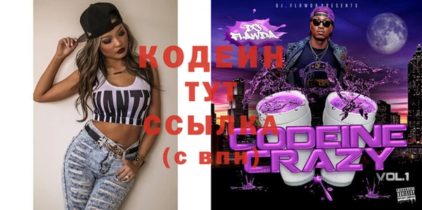 винт Балахна