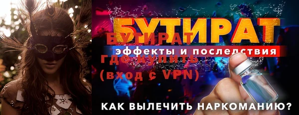 винт Балахна