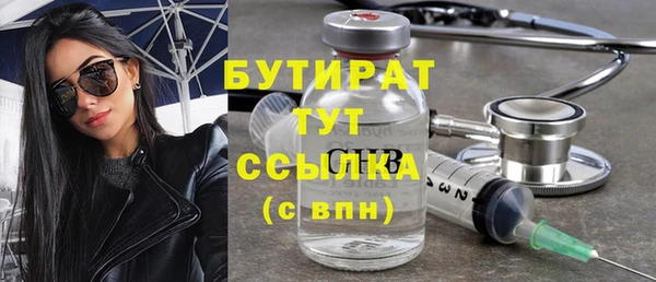 винт Балахна