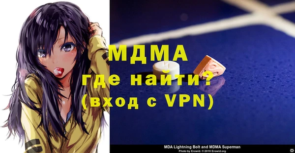 винт Балахна