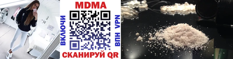 MDMA молли  наркотики  Озёры 