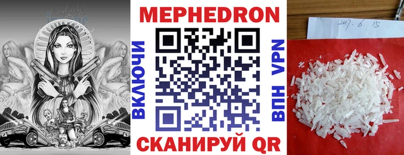 МЯУ-МЯУ VHQ  Озёры 