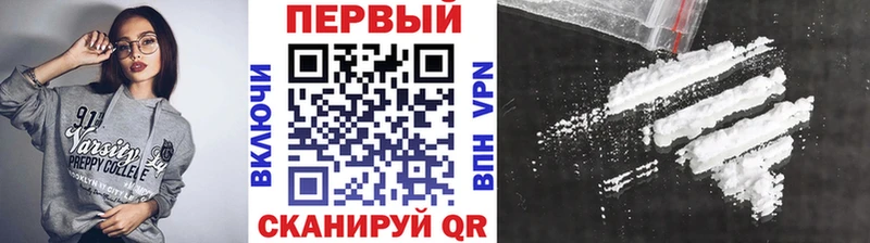 Метамфетамин кристалл  купить наркотики цена  Озёры 