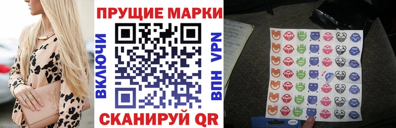 Марки 25I-NBOMe 1,8мг  kraken как зайти  Озёры 